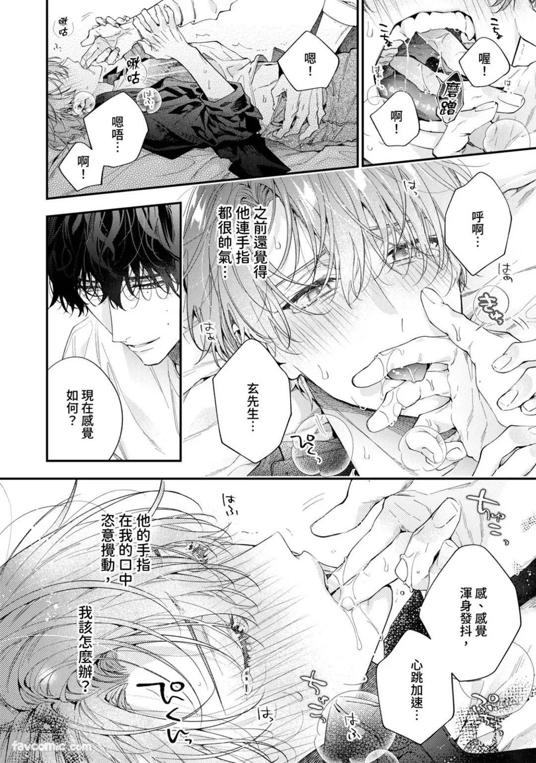 หน้า 29