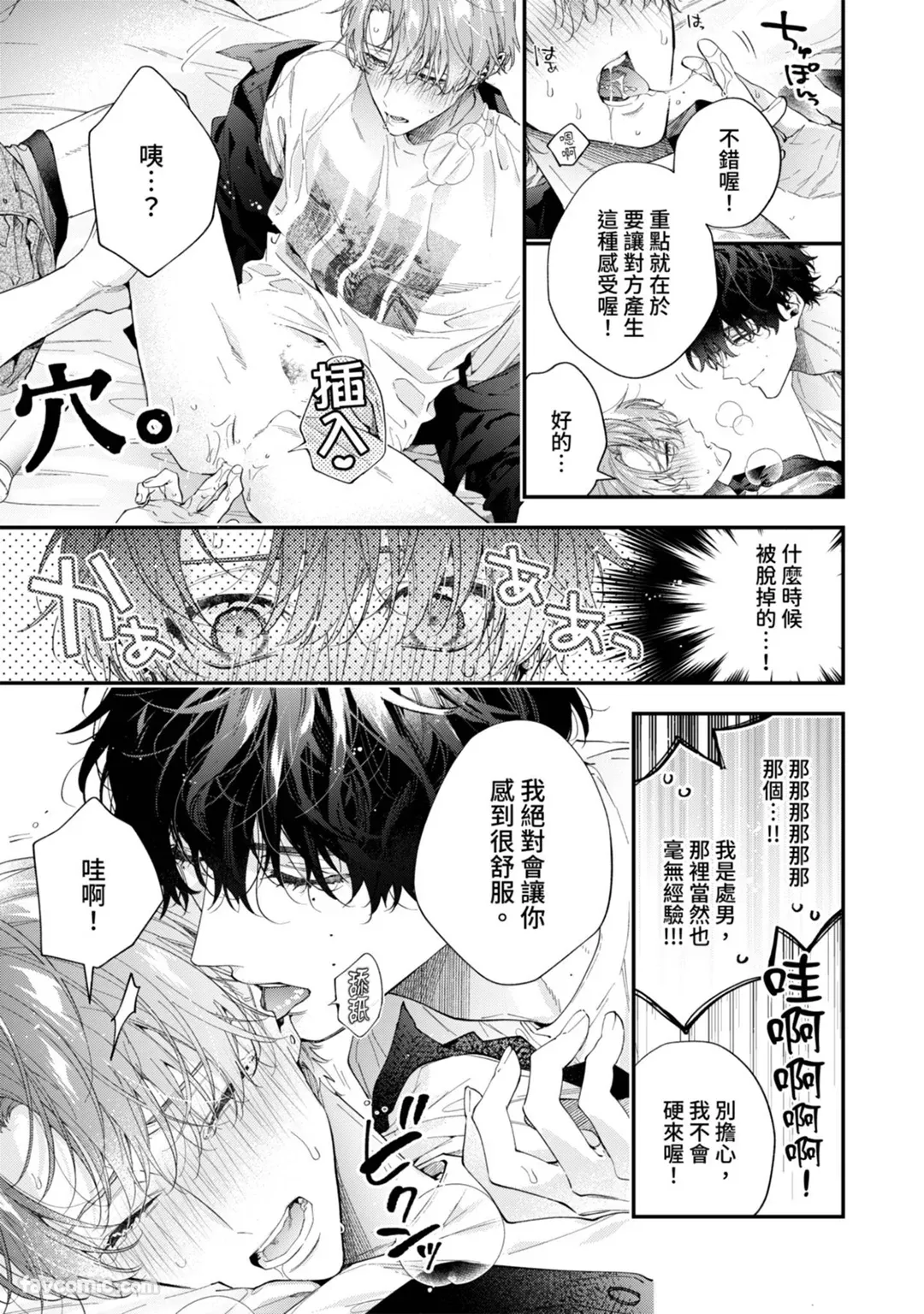 หน้า 30