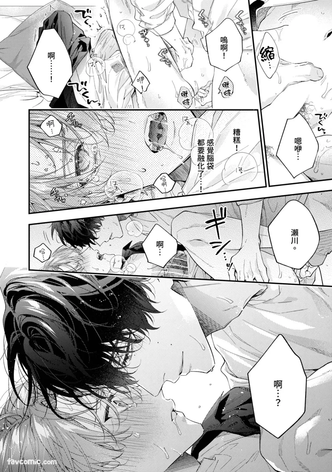 หน้า 33