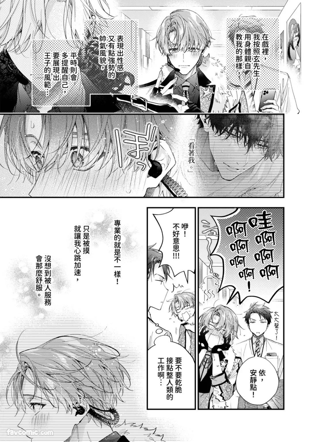 หน้า 38