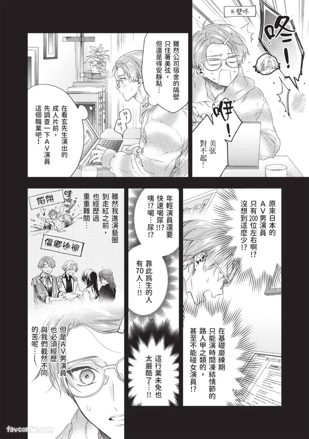 หน้า 44