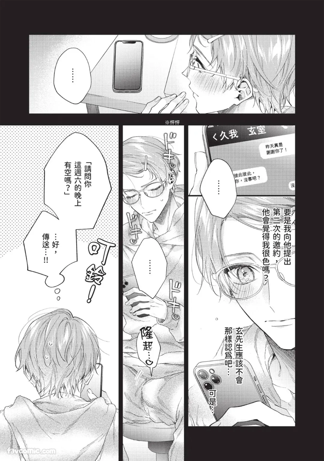 หน้า 47