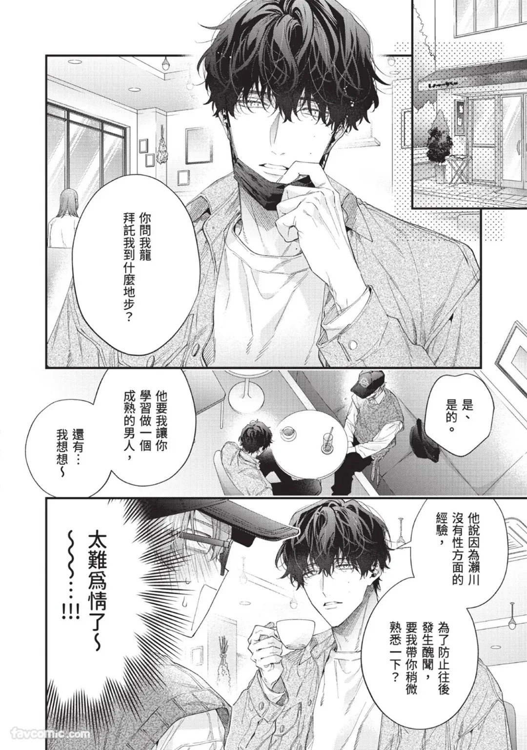 หน้า 48