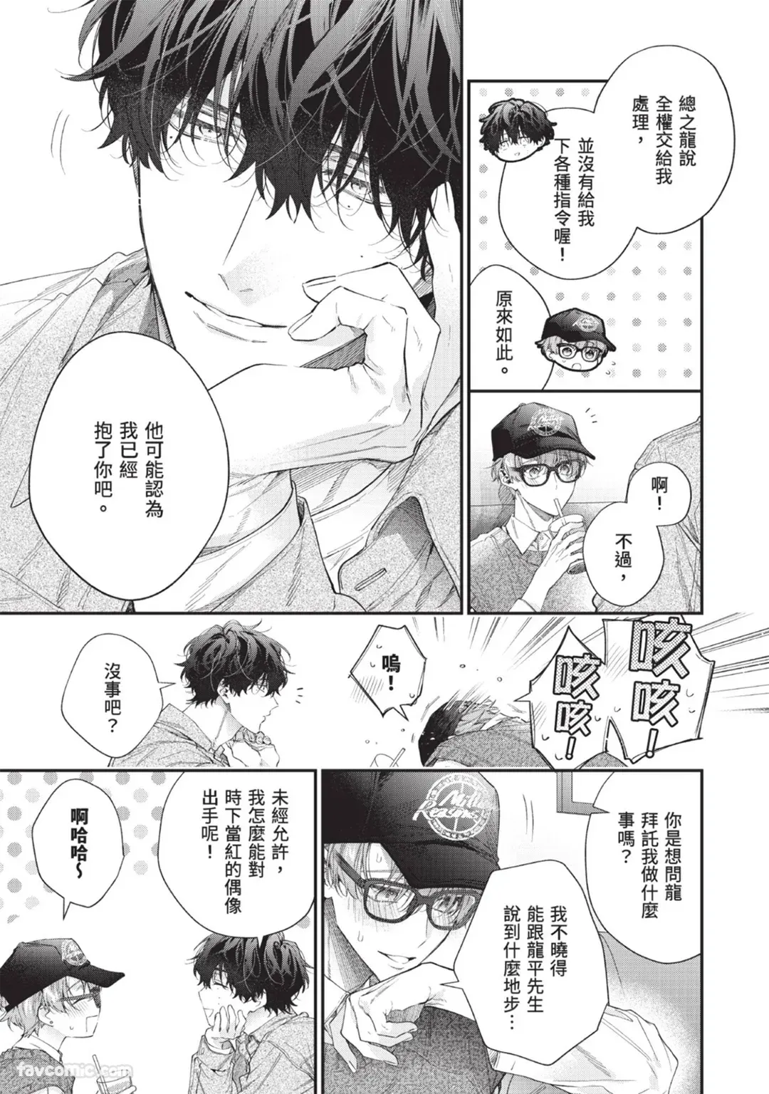 หน้า 49