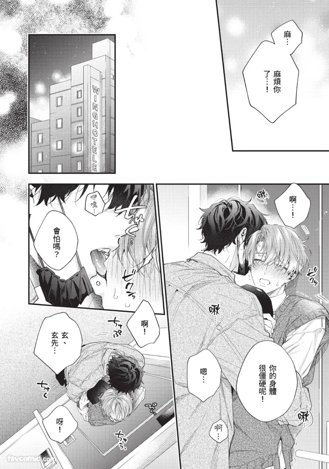 หน้า 52