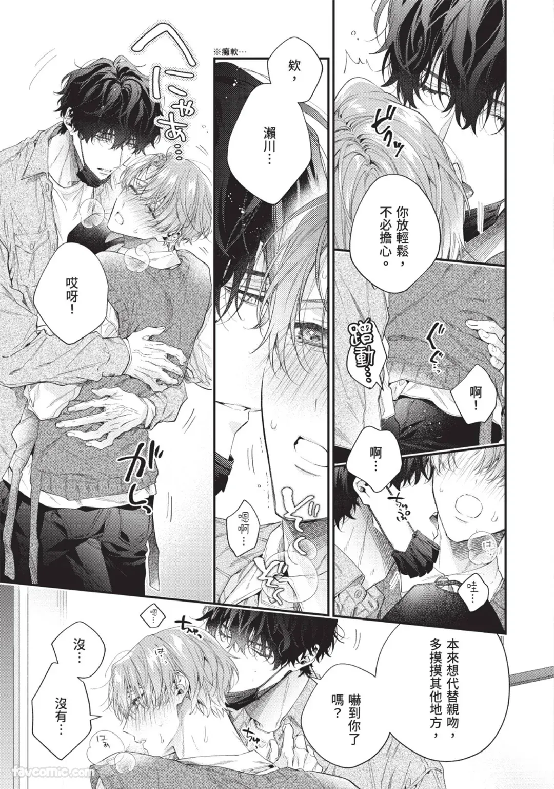 หน้า 53