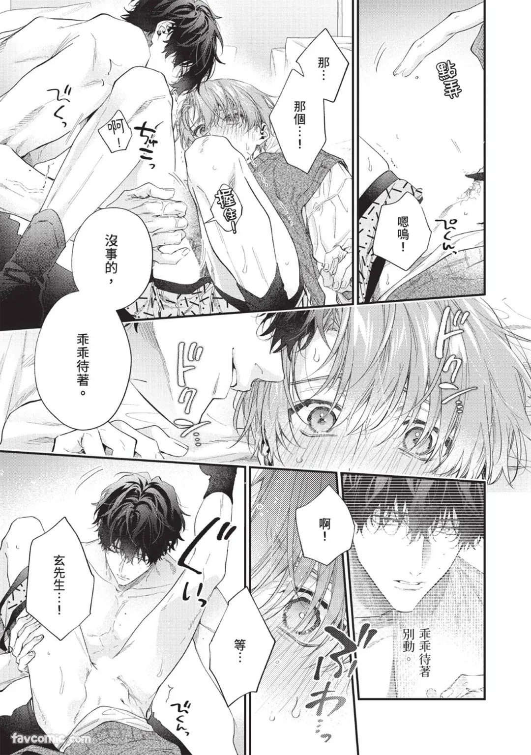 หน้า 57