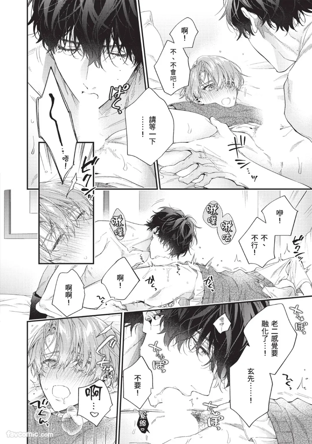หน้า 58