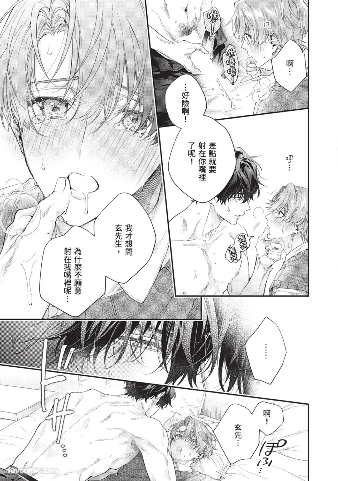 หน้า 65