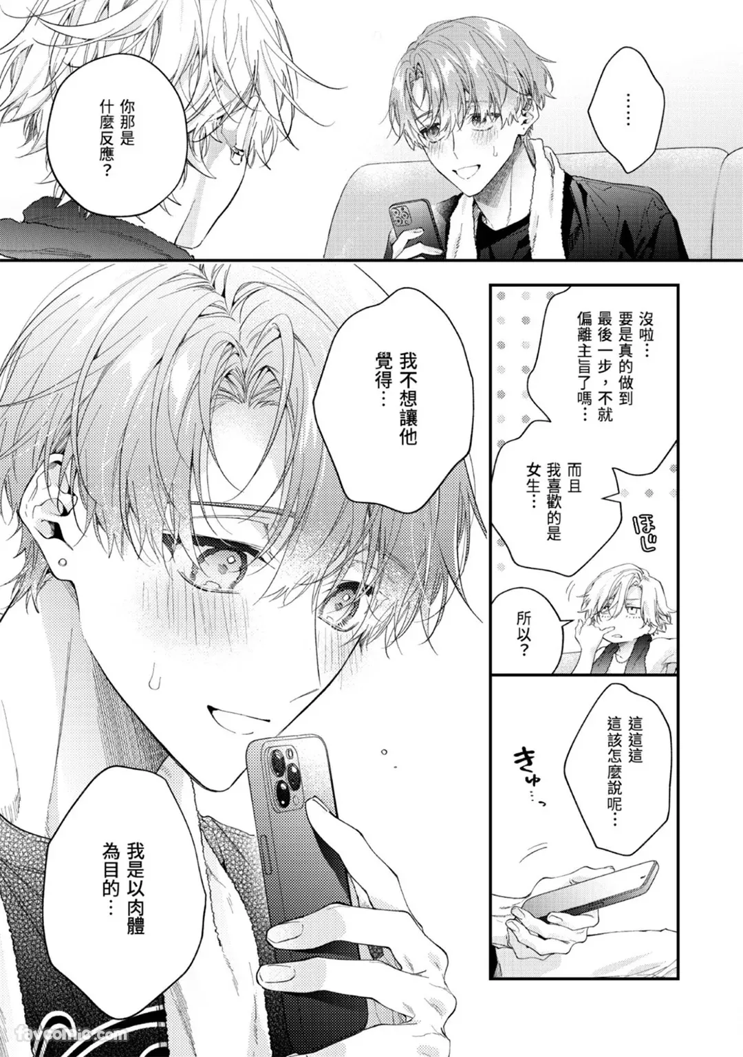 หน้า 78