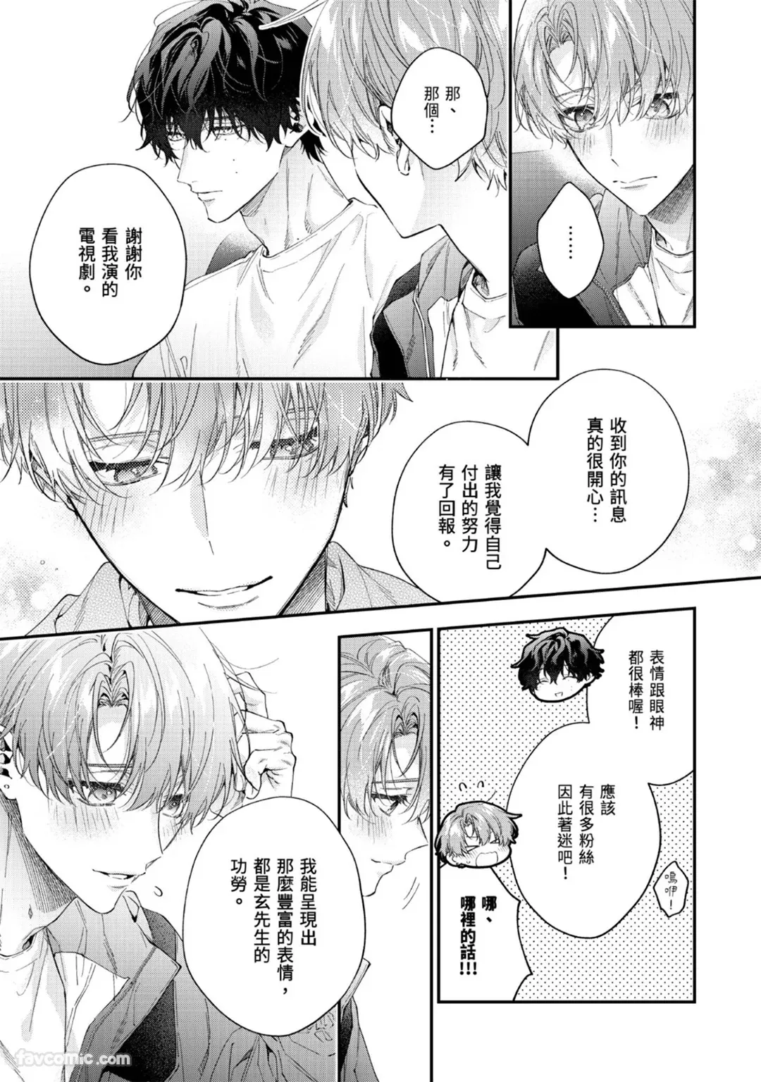หน้า 88