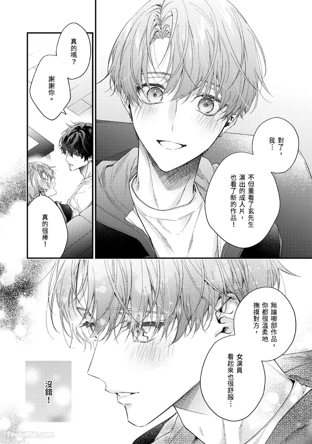 หน้า 89