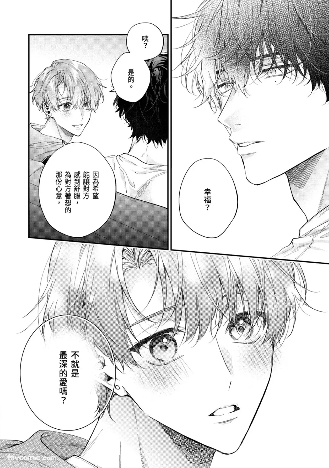 หน้า 91