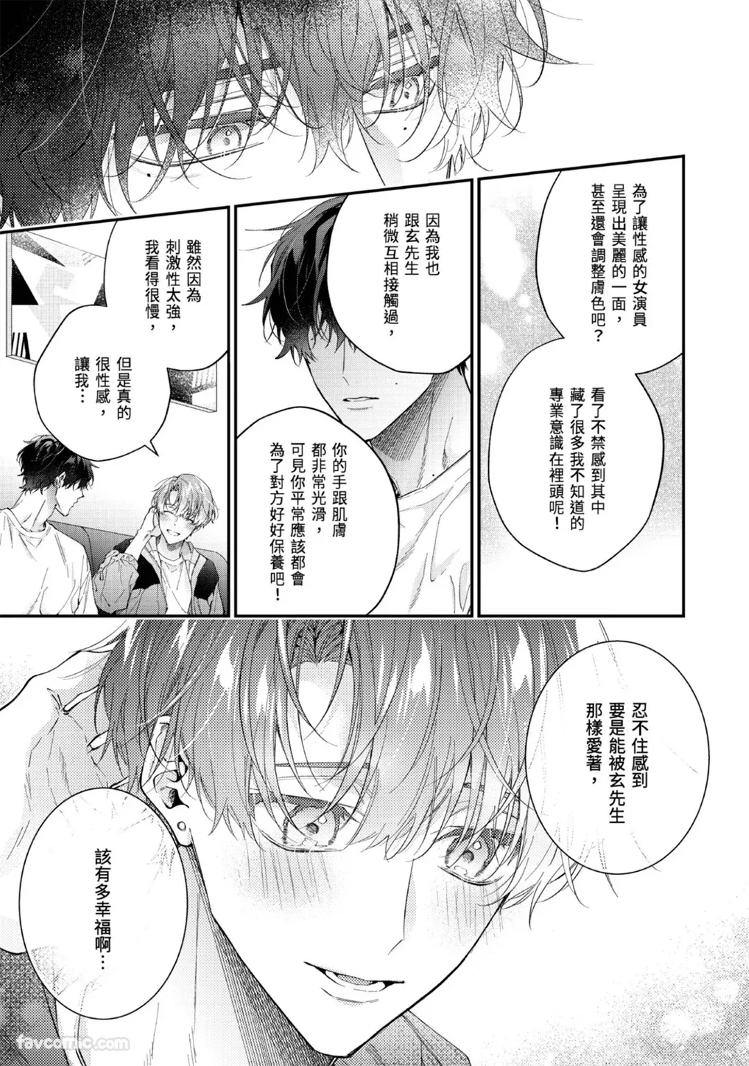 หน้า 92