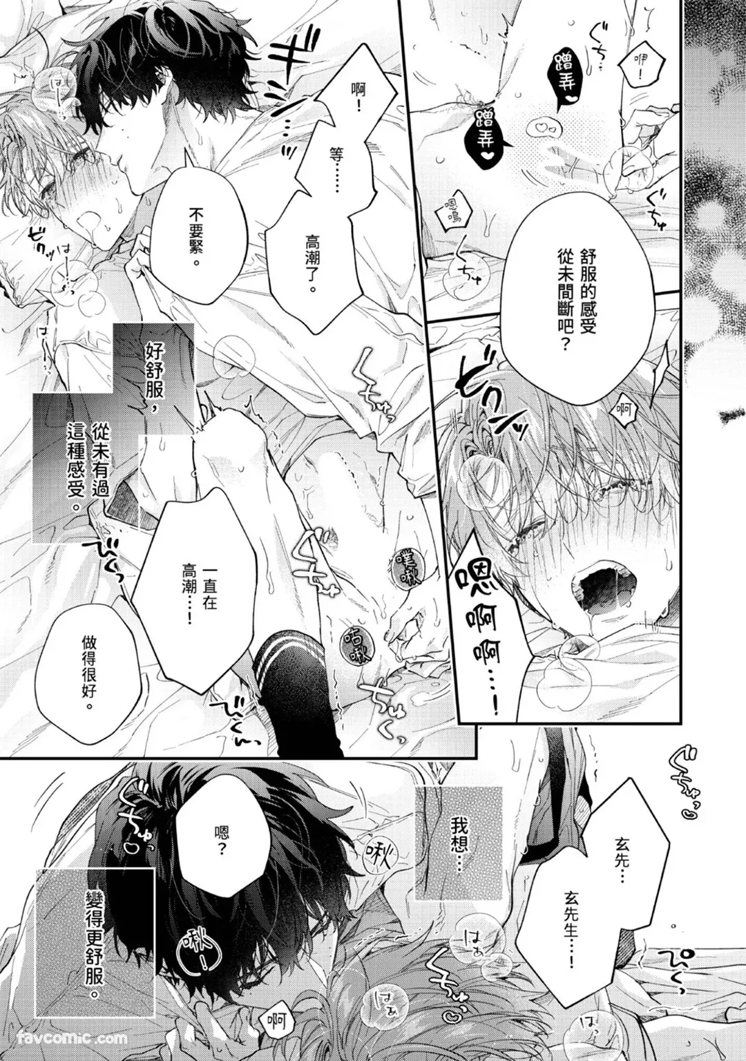 หน้า 98