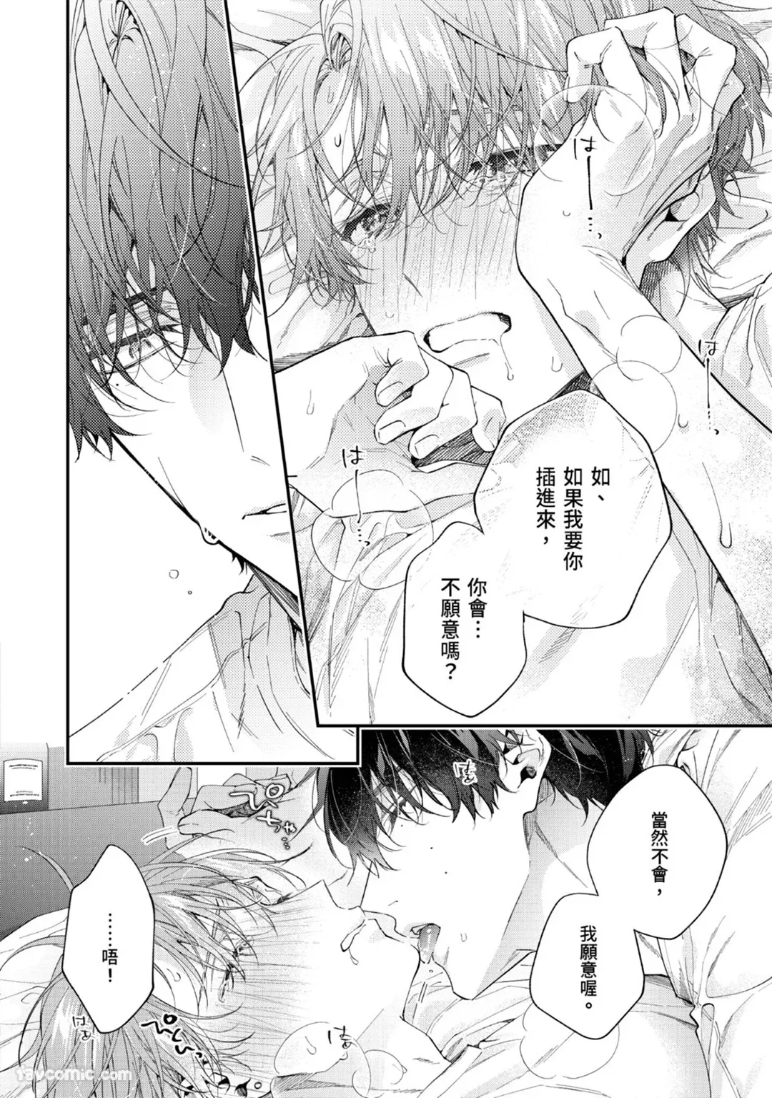 หน้า 99