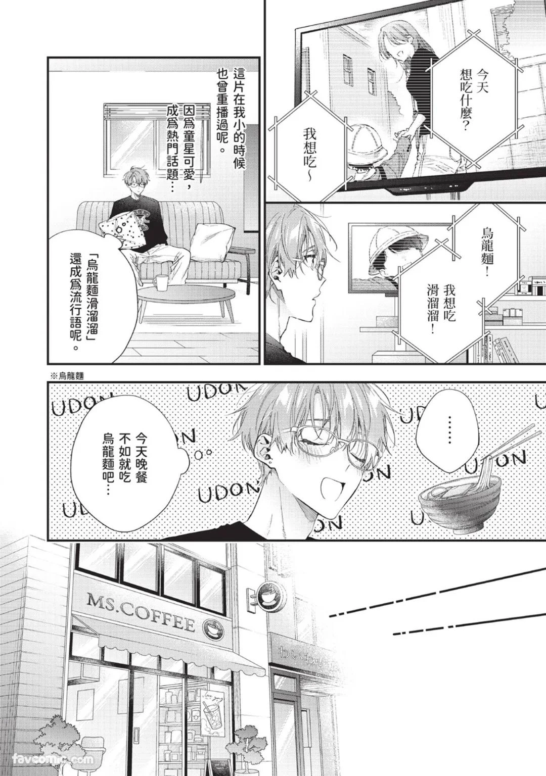 หน้า 108