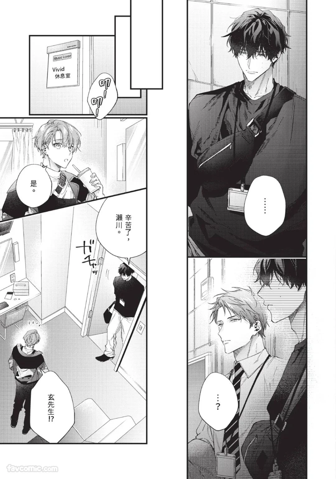 หน้า 113