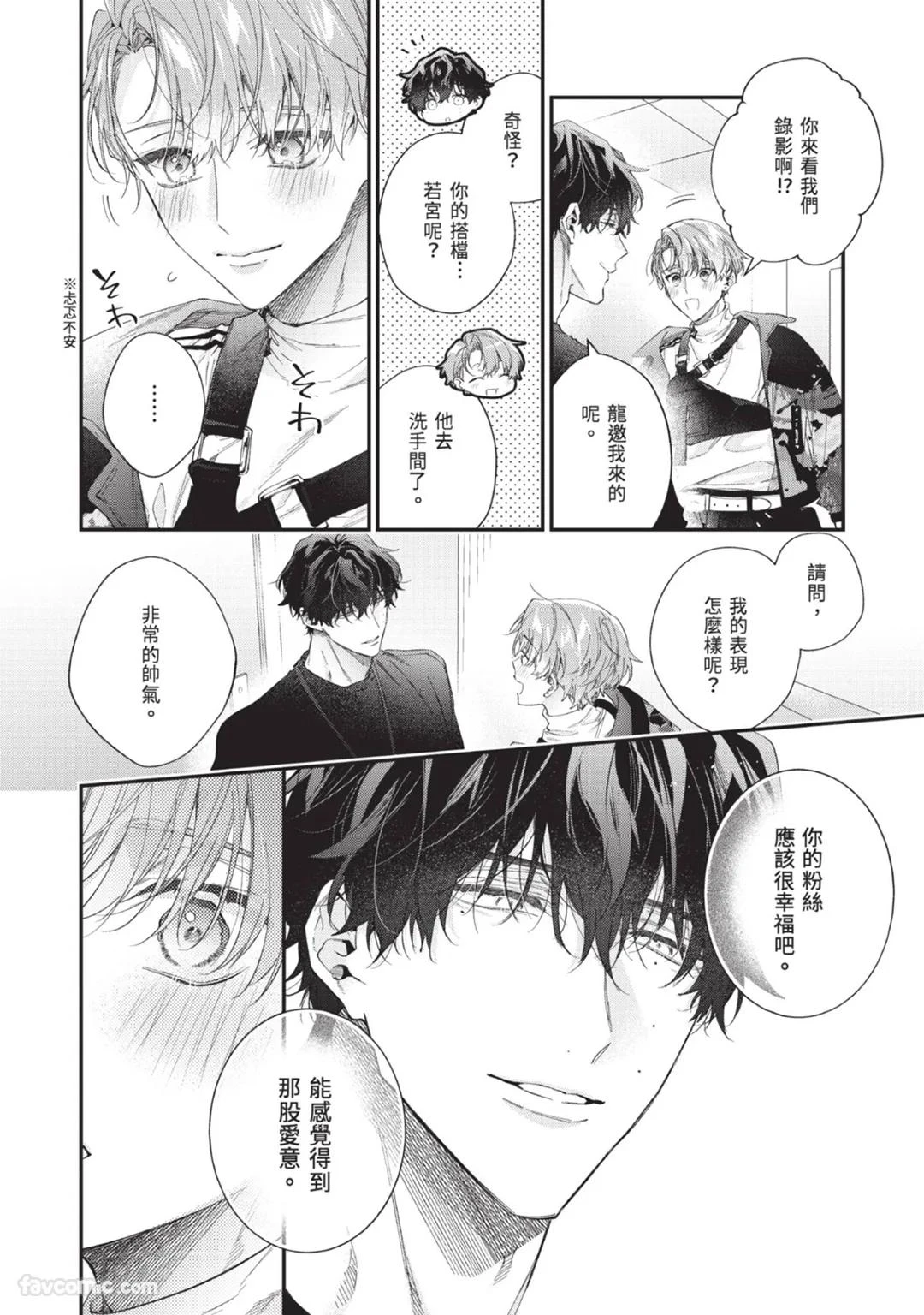 หน้า 114
