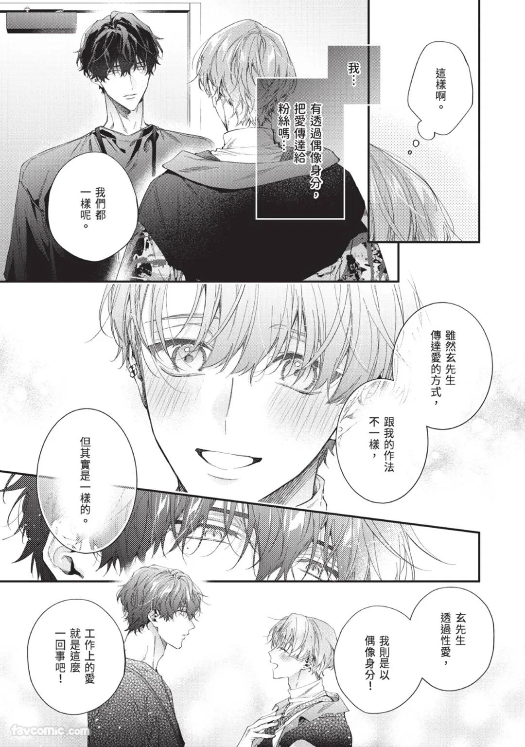 หน้า 115
