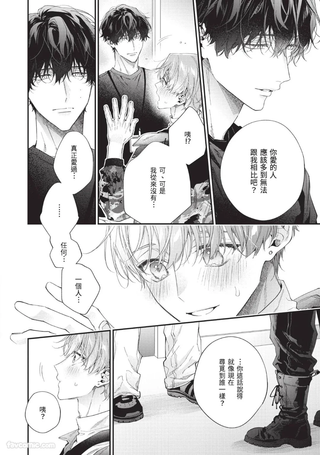 หน้า 116