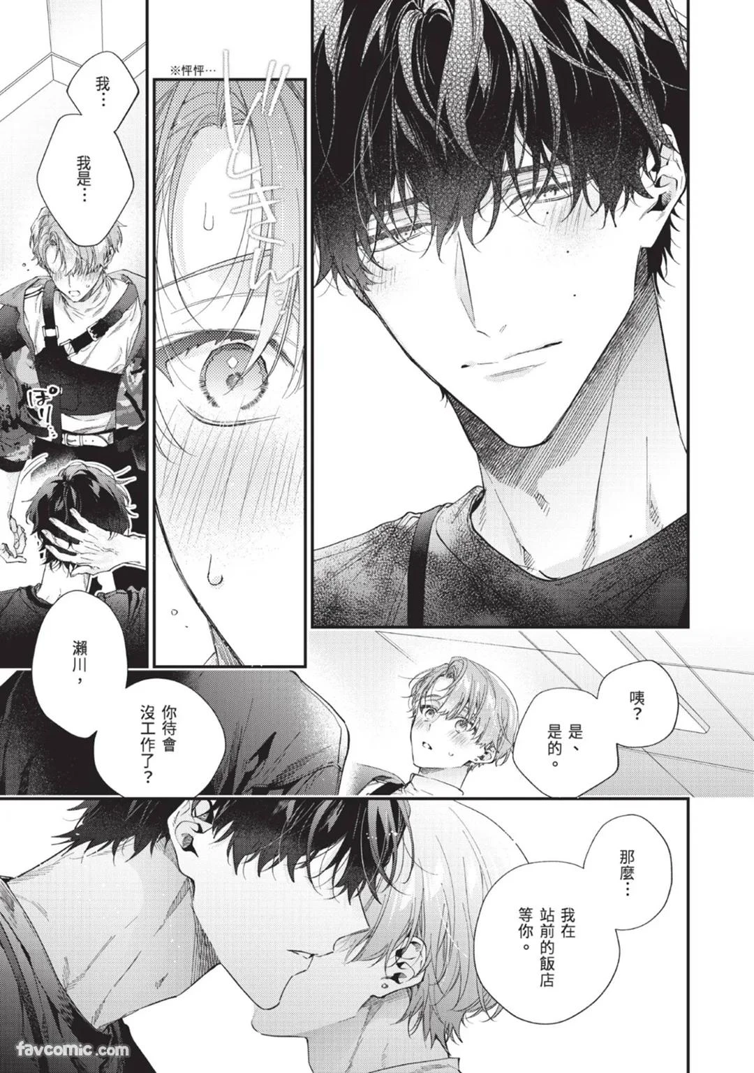 หน้า 117