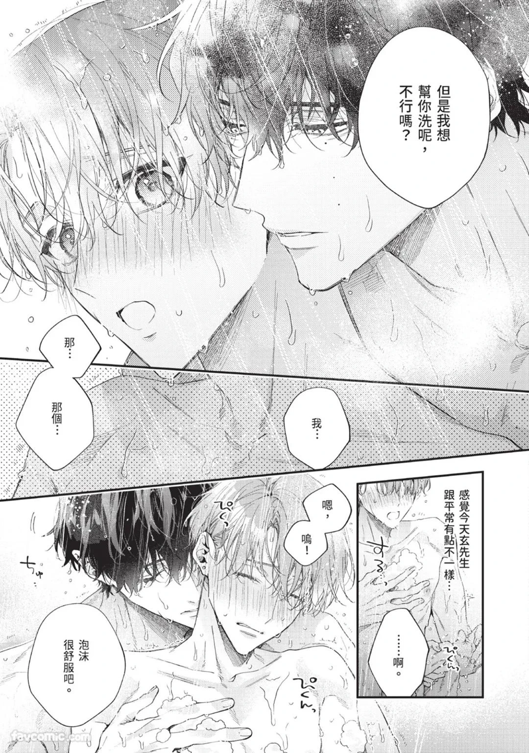 หน้า 123