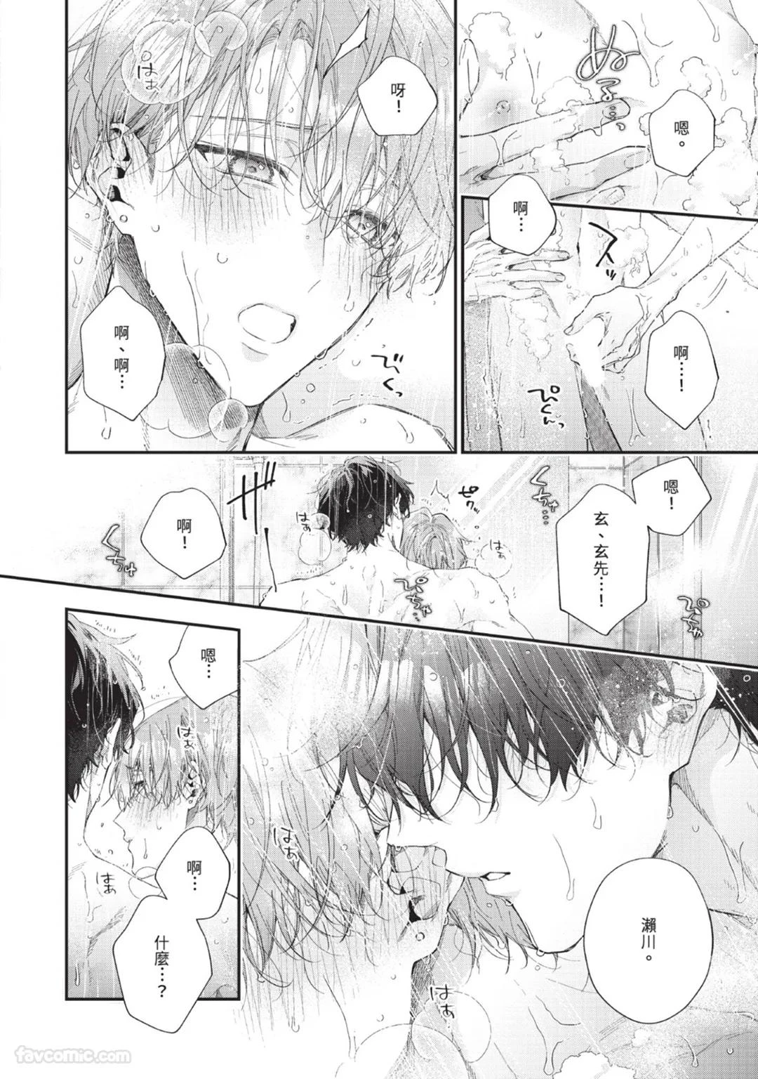 หน้า 124