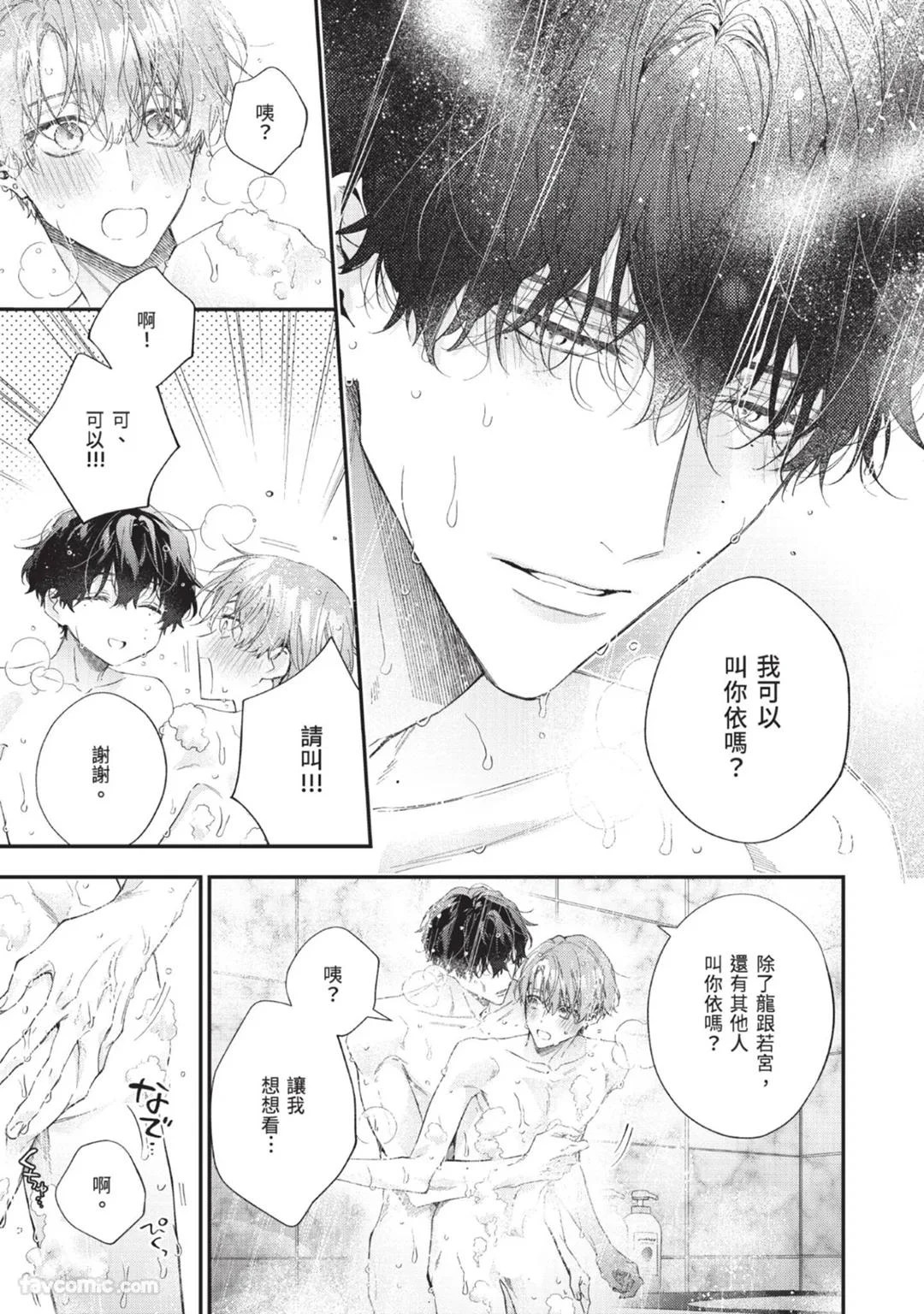 หน้า 125