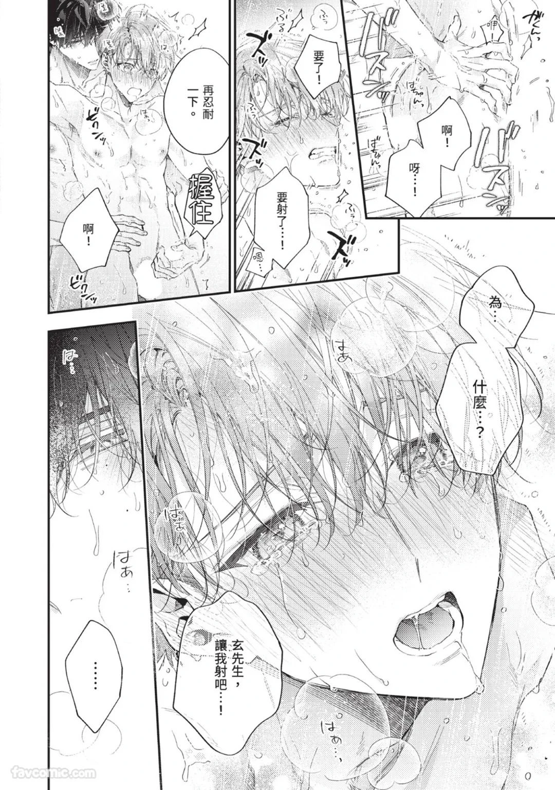 หน้า 128