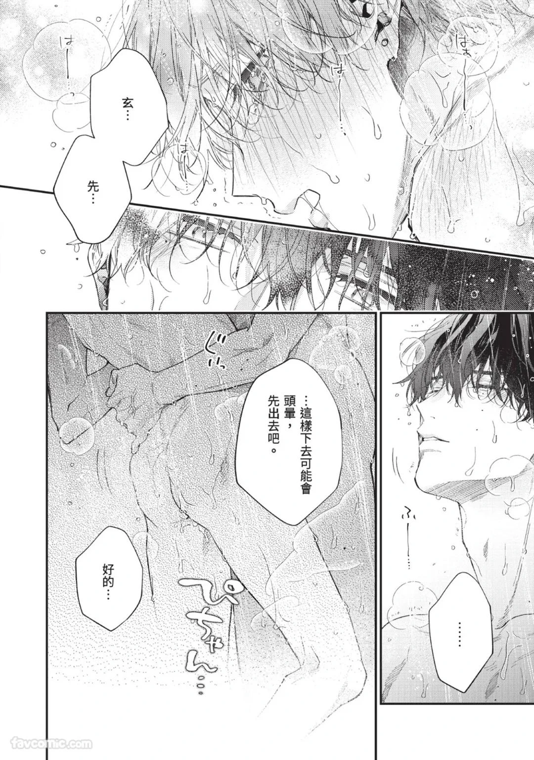 หน้า 130