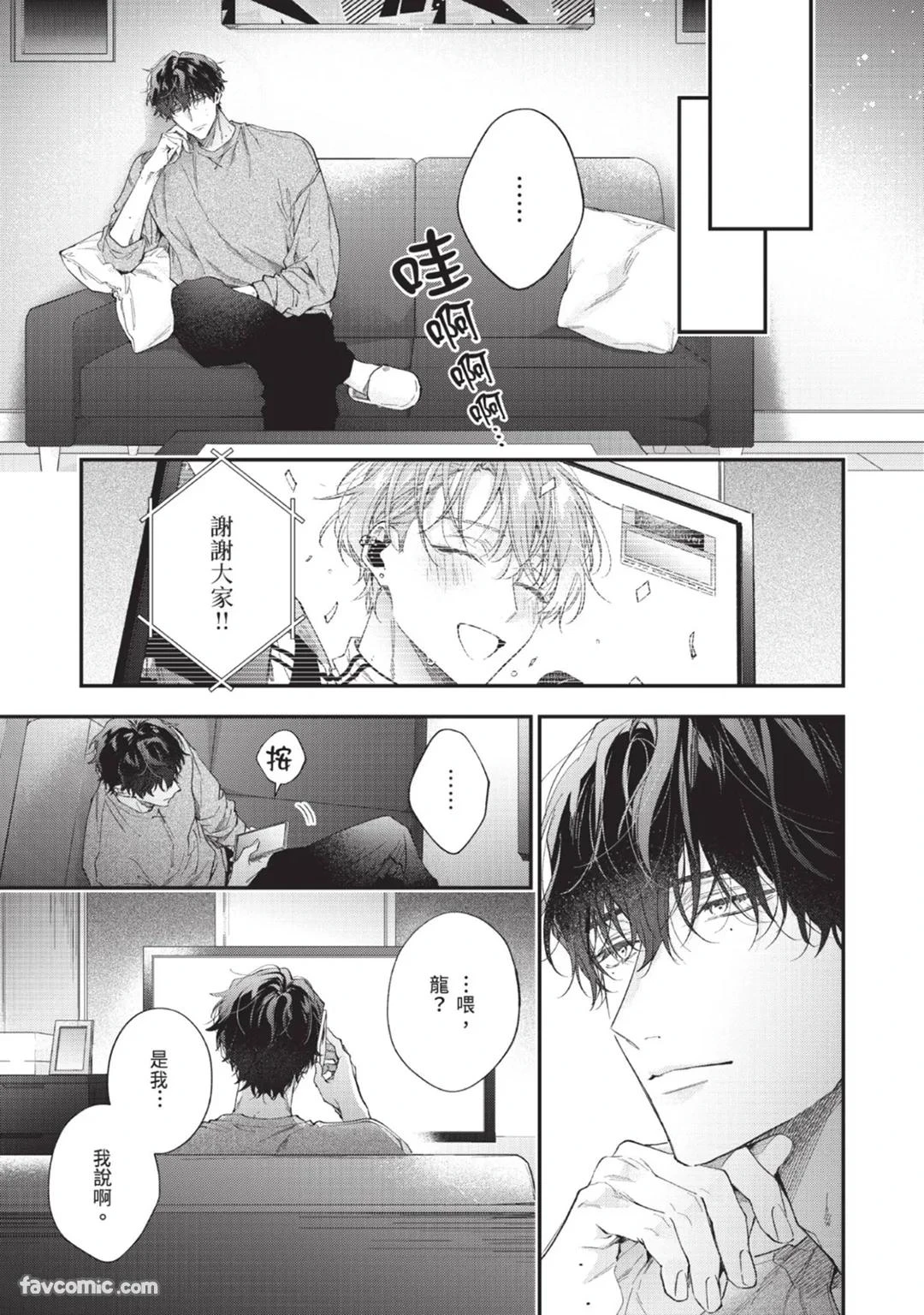 หน้า 131