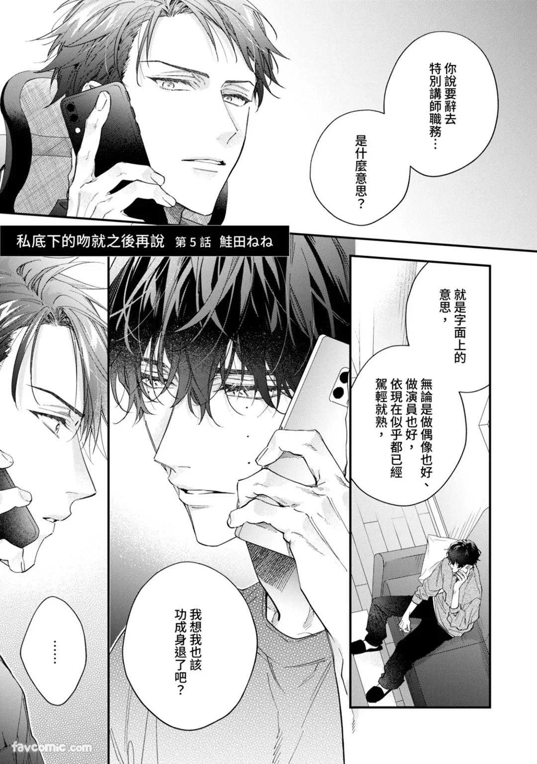 หน้า 134