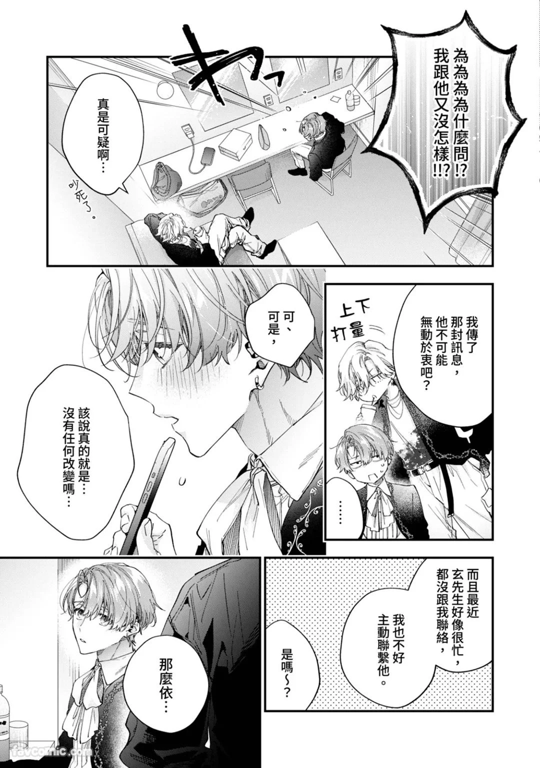 หน้า 138