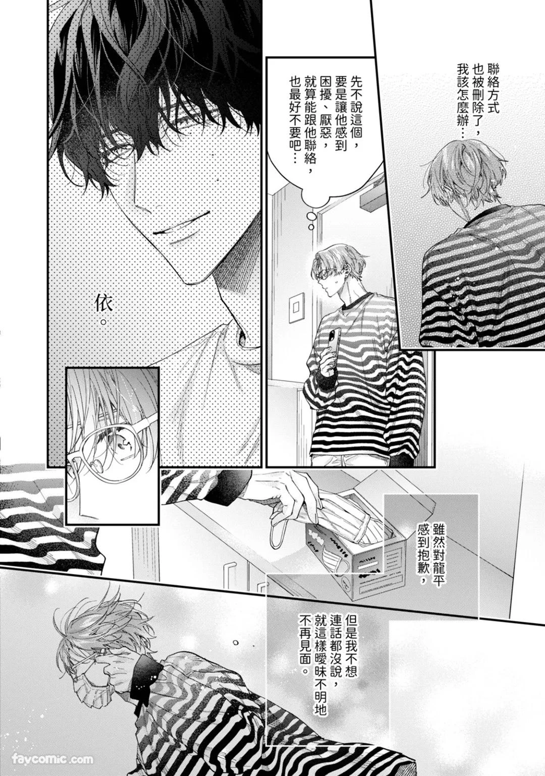 หน้า 151