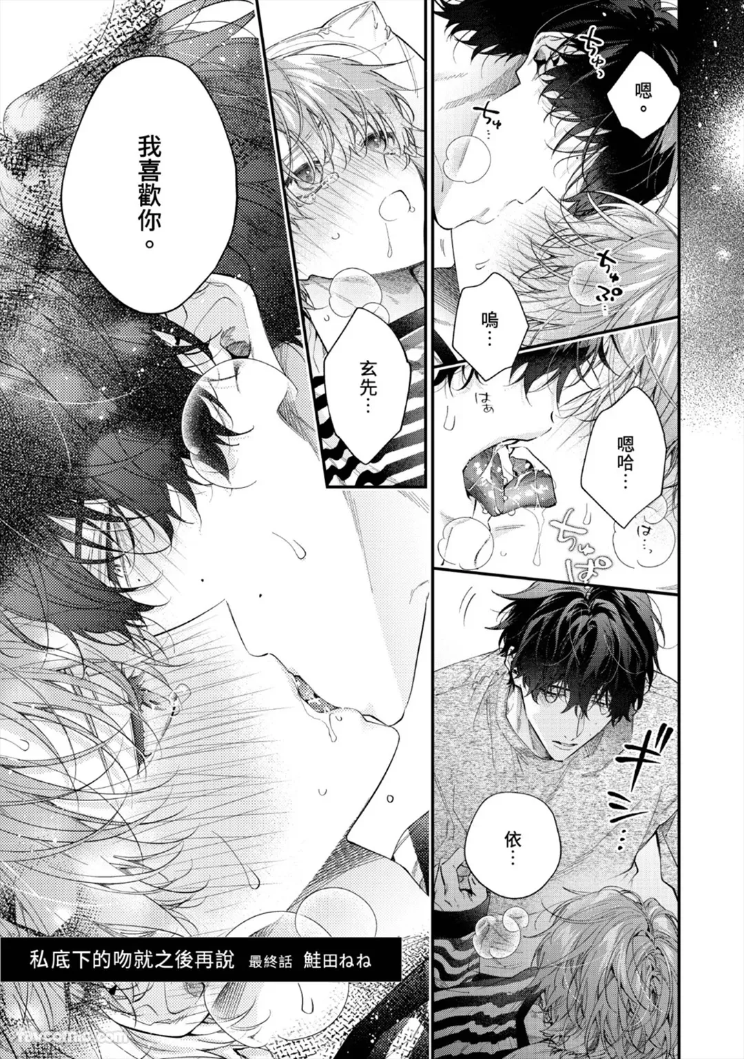 หน้า 167