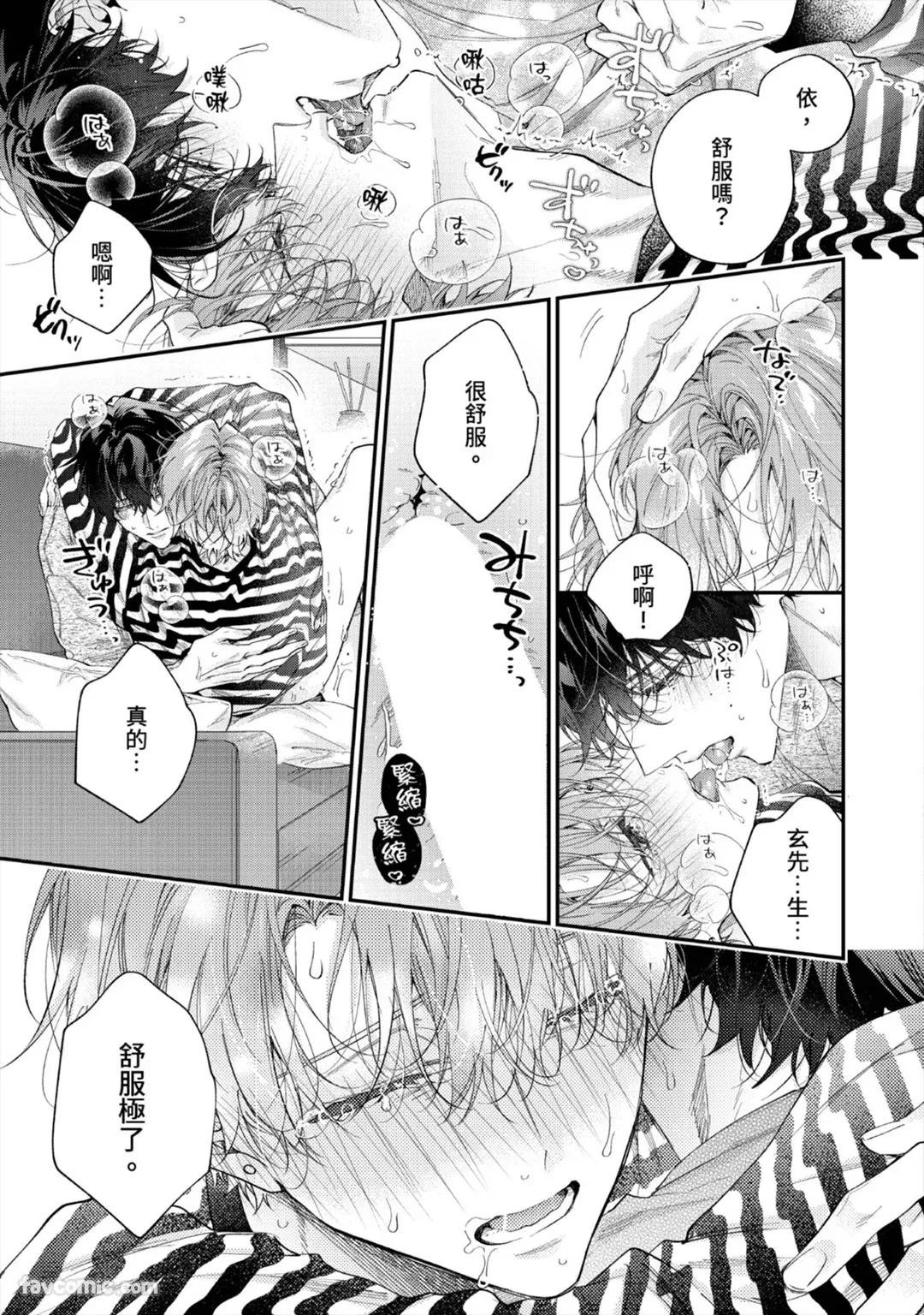 หน้า 177