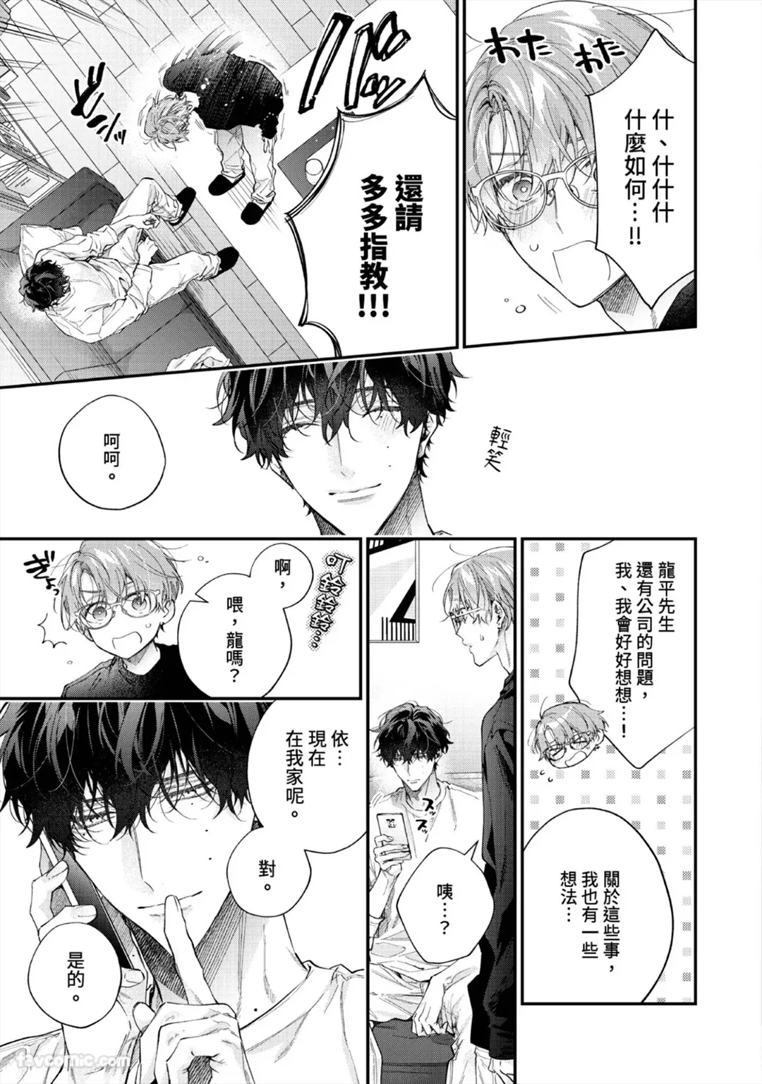 หน้า 181