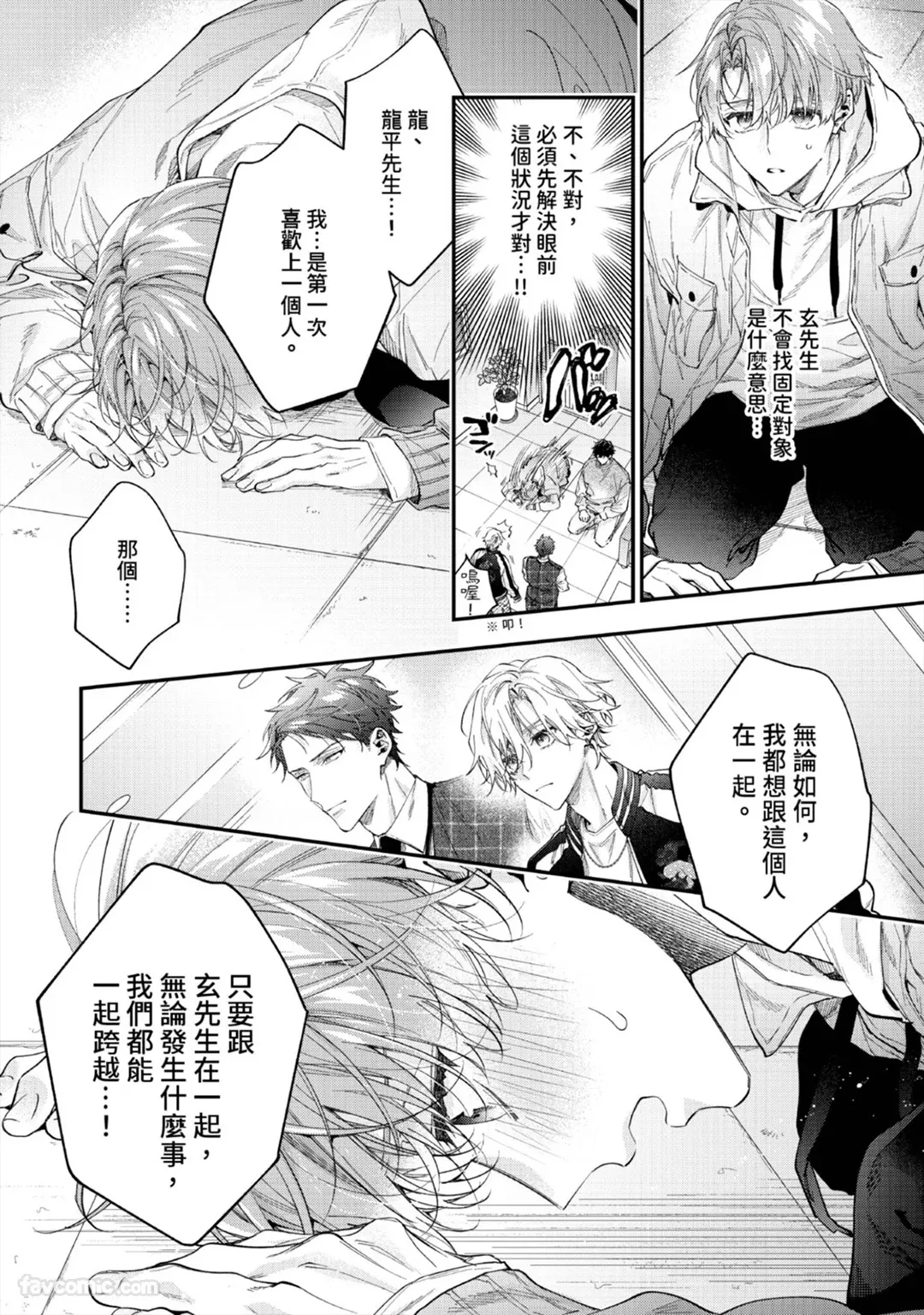 หน้า 184