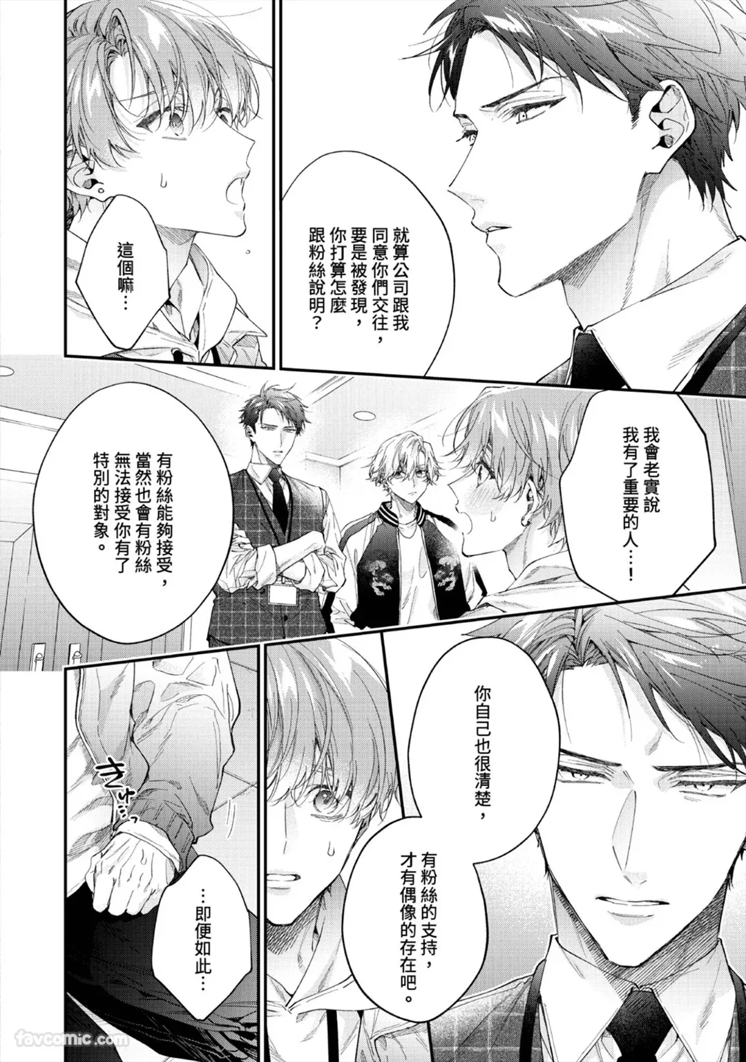 หน้า 186