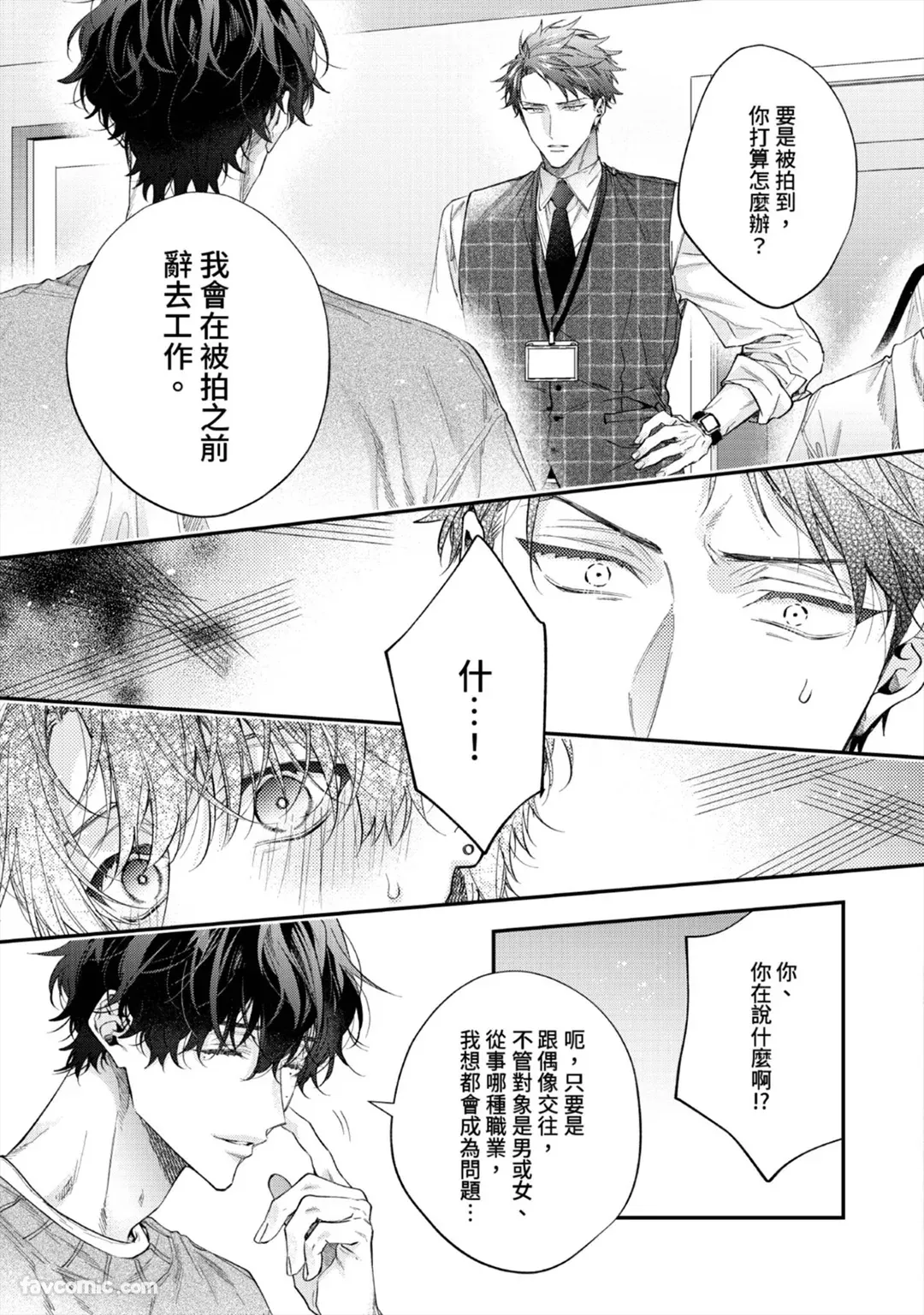 หน้า 189