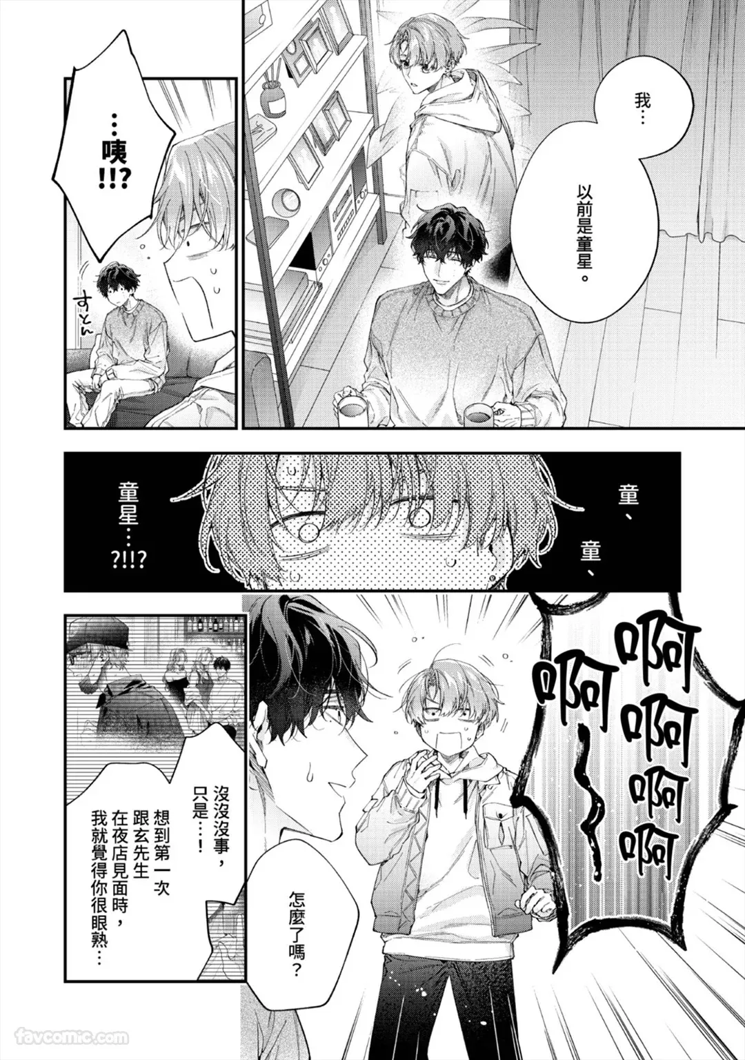 หน้า 198