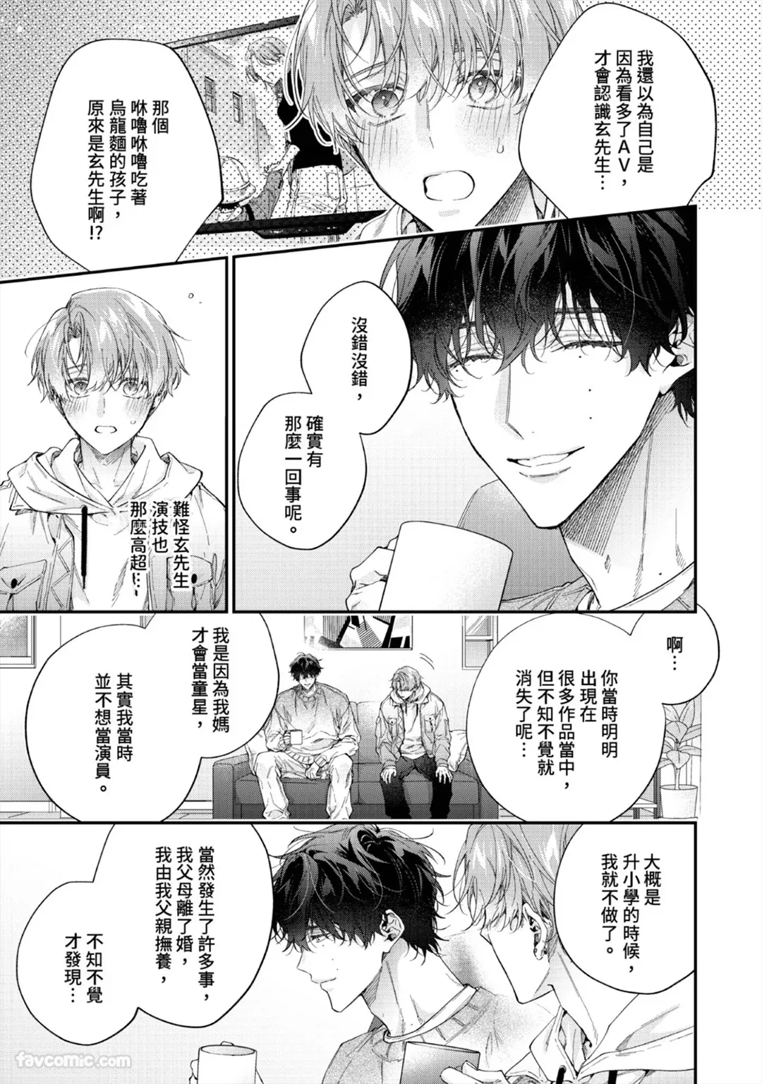 หน้า 199
