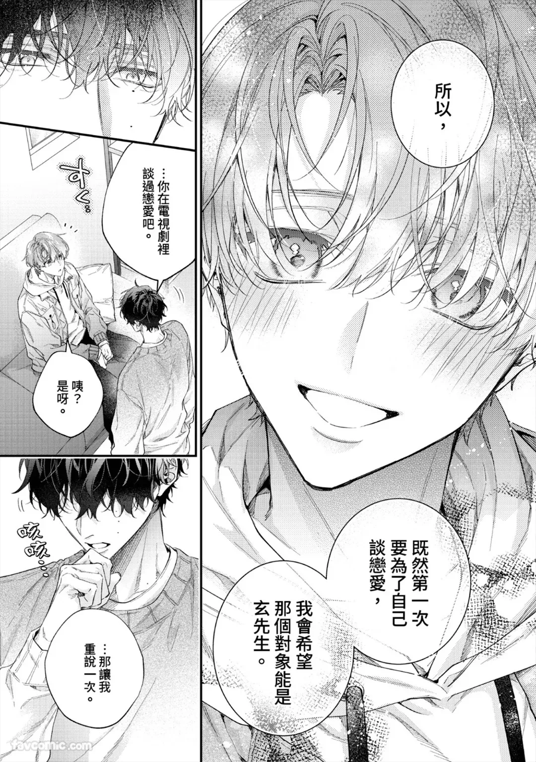 หน้า 203