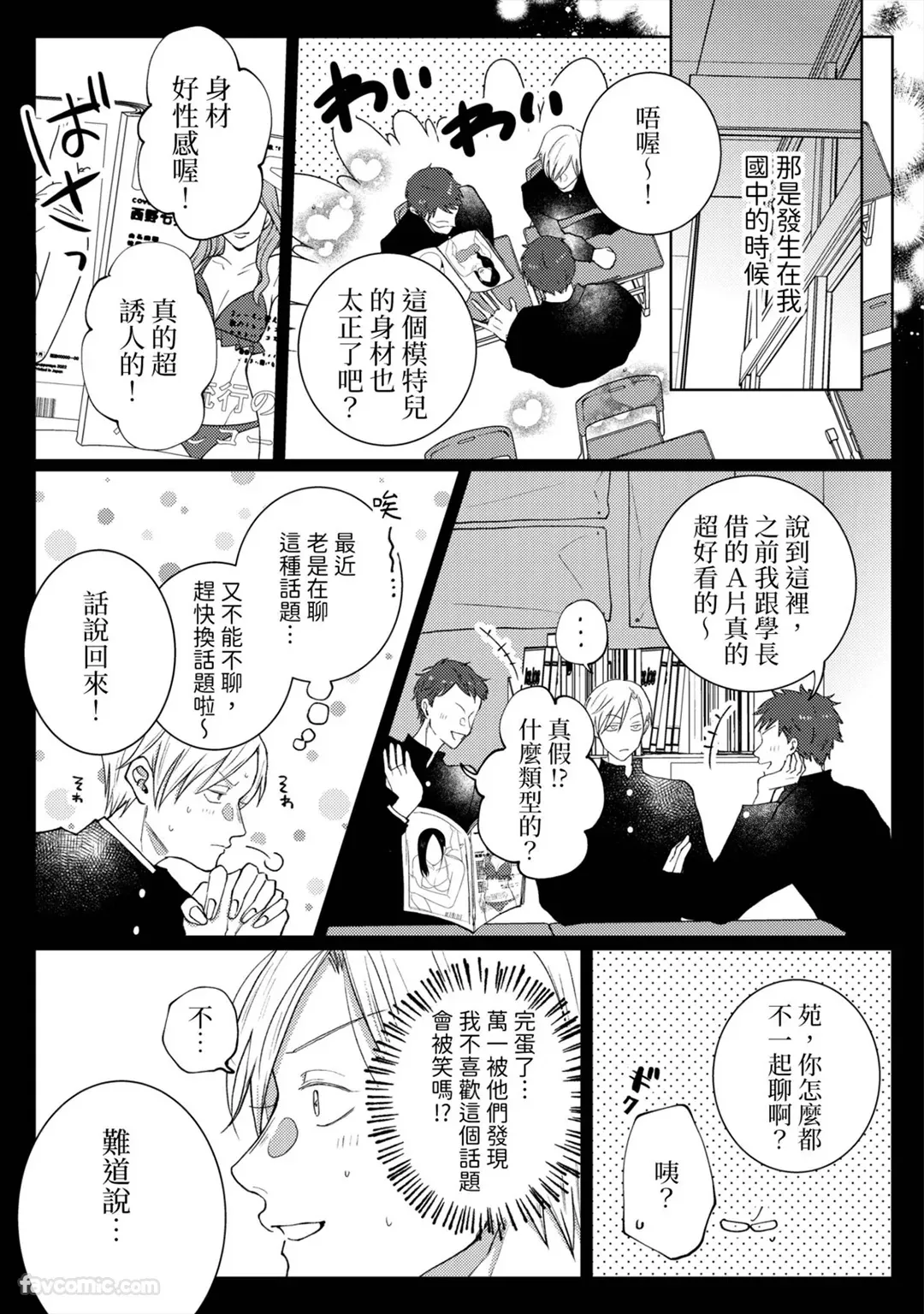 หน้า 7