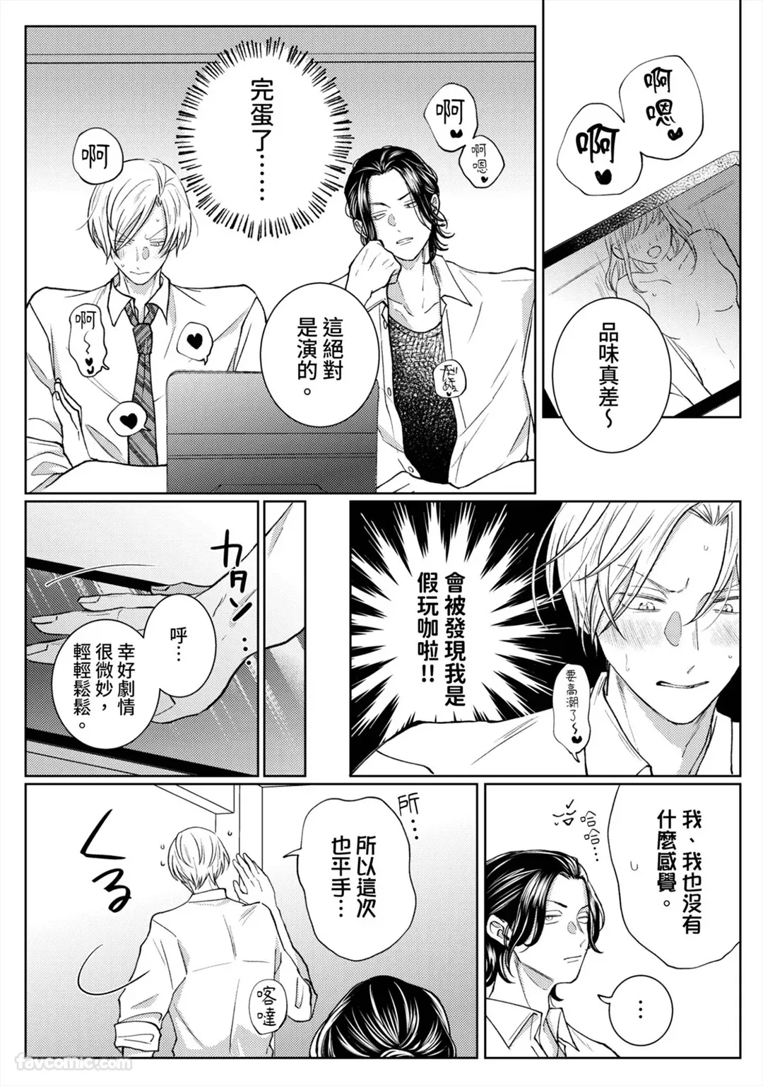 หน้า 15