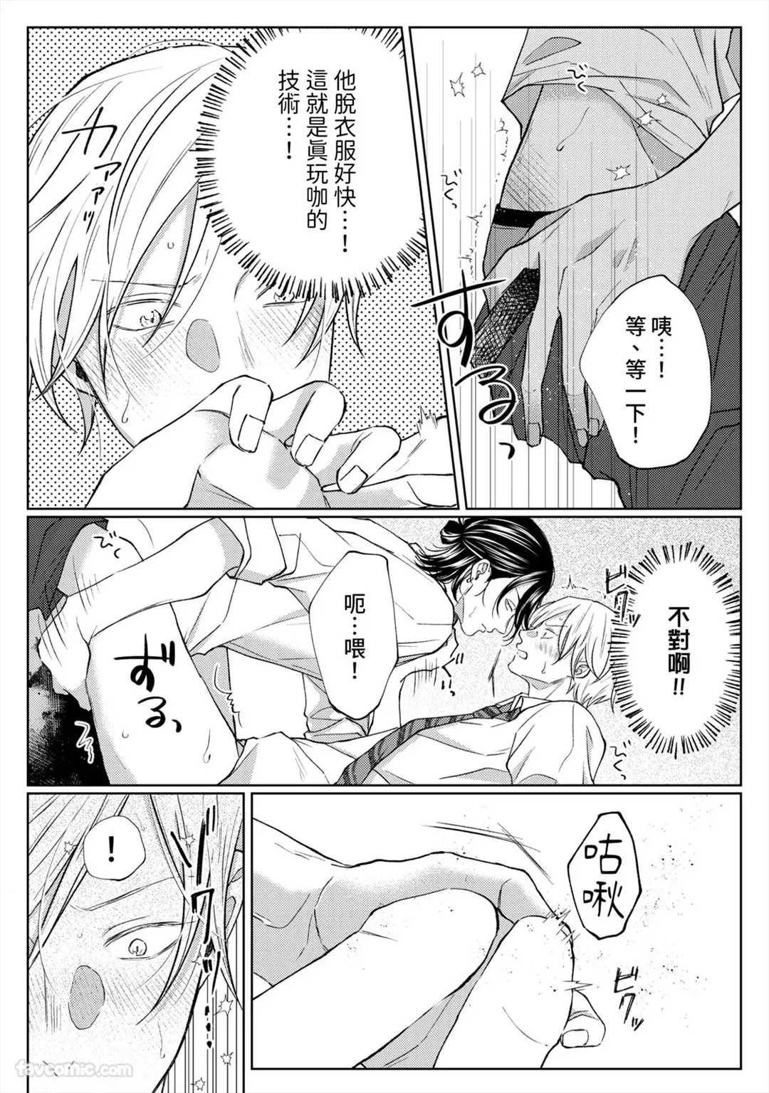หน้า 19