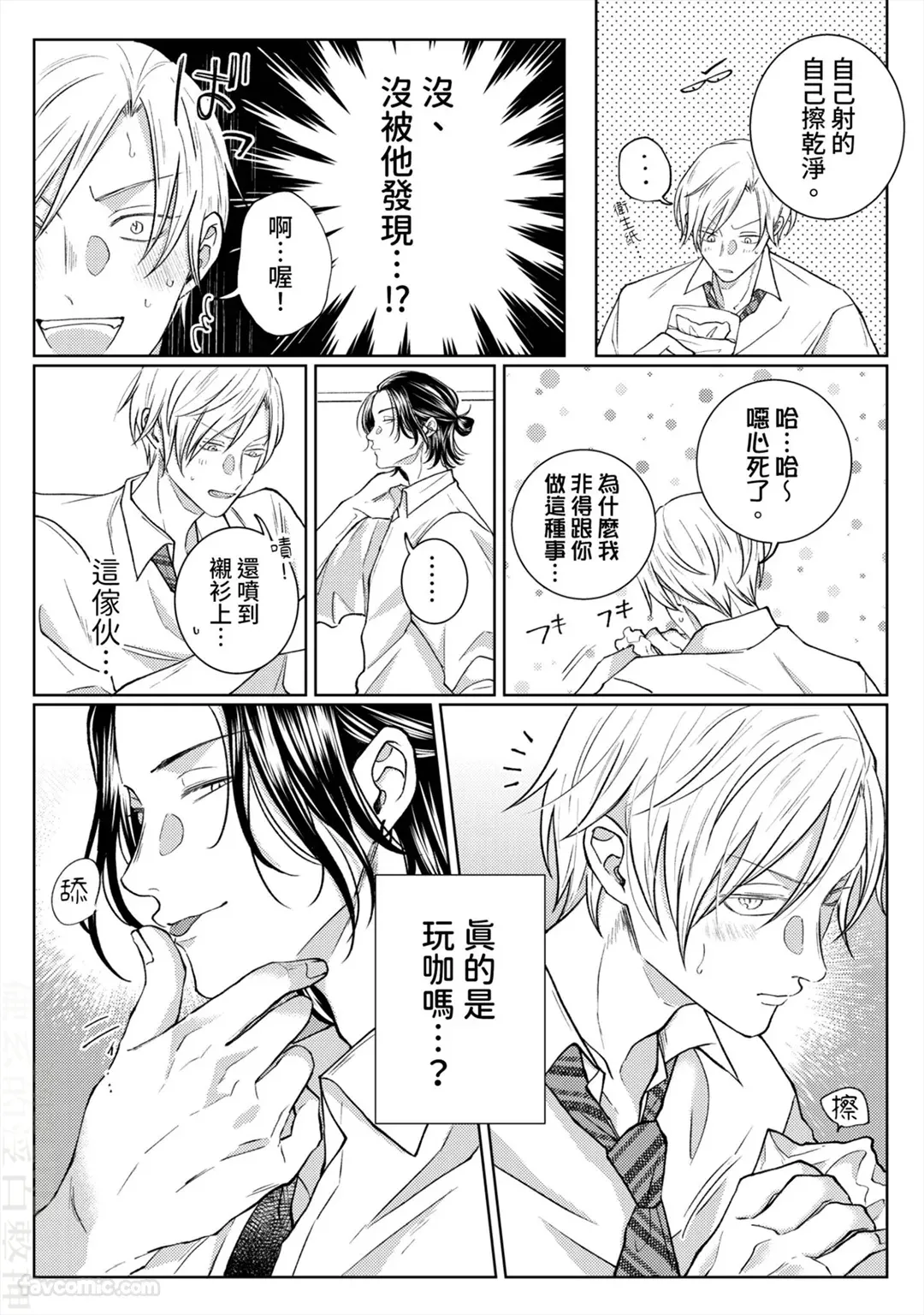 หน้า 25