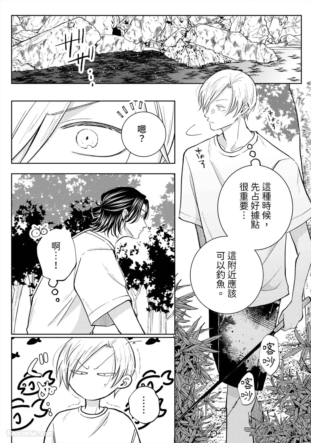 หน้า 29