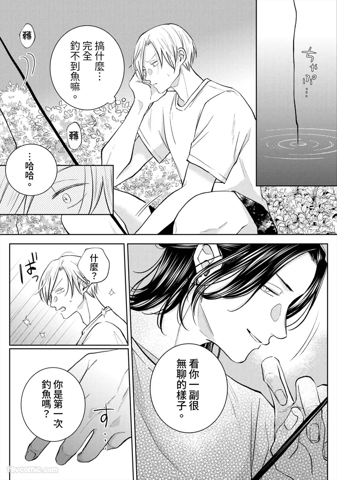 หน้า 31
